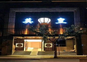 吴中哪个KTV出台陪酒服务好-英皇国际KTV消费服务点评